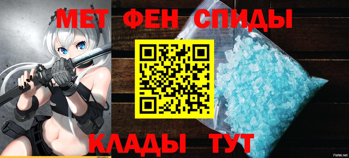АМФЕТАМИН  Вход с VPN  Губаха  АМФ 97% 