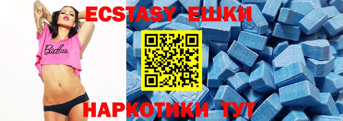 Ecstasy бентли Губаха