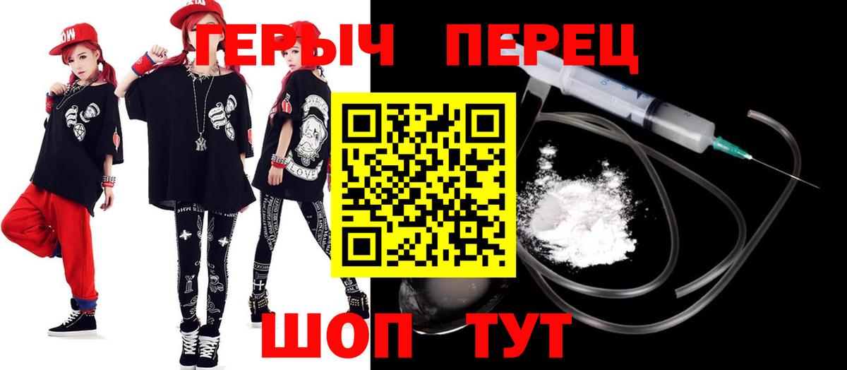 Героин афганец Губаха
