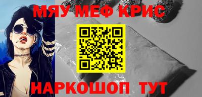 ALPHA-PVP Мариинск