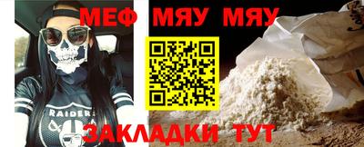 ALPHA-PVP Мариинск