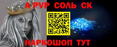 ALPHA-PVP Мариинск
