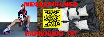 ALPHA-PVP Мариинск