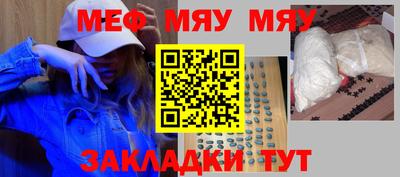 а пвп мука Малгобек