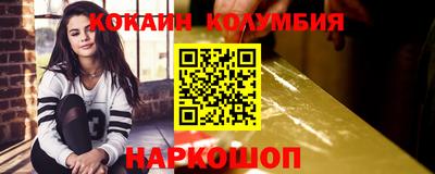 ALPHA-PVP Мариинск