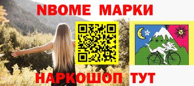 ALPHA-PVP Мариинск