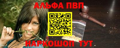 а пвп мука Малгобек