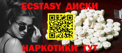 а пвп мука Малгобек