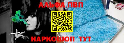а пвп мука Малгобек