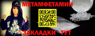 а пвп мука Малгобек
