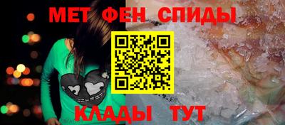 ALPHA-PVP Мариинск