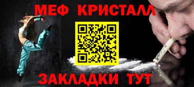 а пвп мука Малгобек