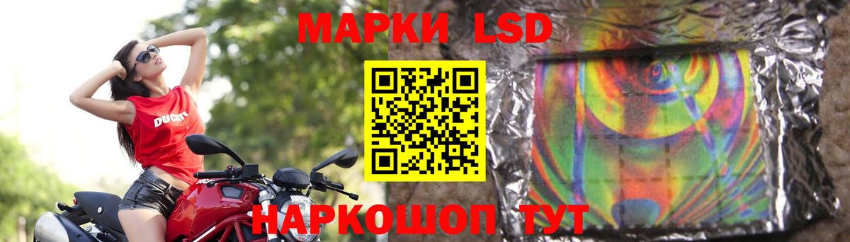Губаха  ЛСД экстази кислота  Вход с VPN  LSD-25 экстази  Лсд 25 экстази кислота 