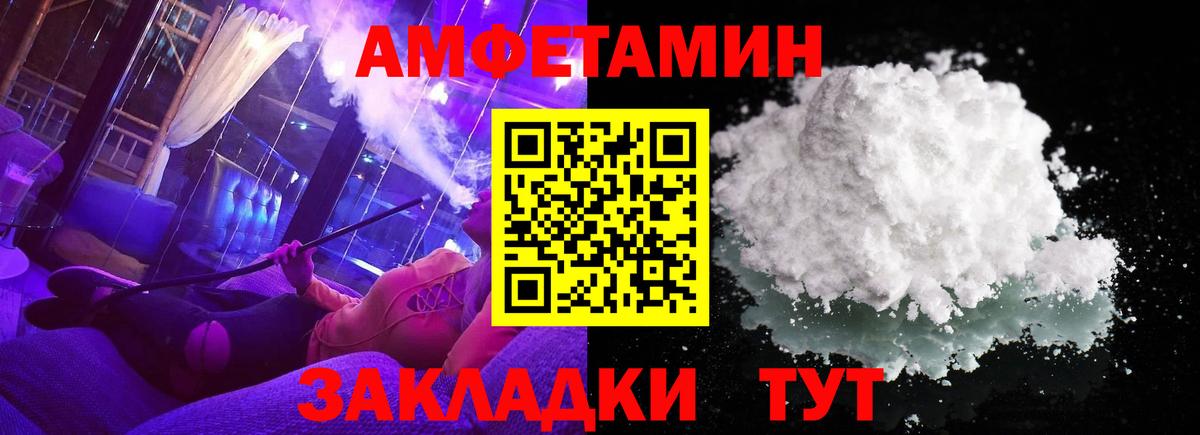 Первитин мет  Первитин мет  Вход с VPN  Губаха 