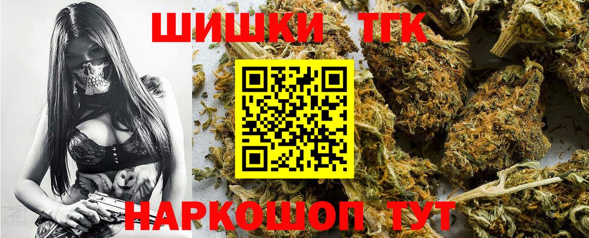 МАРИХУАНА индика  Вход с VPN  Губаха  Бошки марихуана гибрид 
